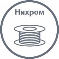 Нихромовая проволока 2,5 мм ХН70Ю-Н ГОСТ 12766.1-90 